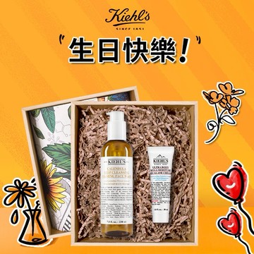 【契爾氏】🎂金盞花潔面凝露230ml禮盒｜摩羯座生日快樂[快速出貨]