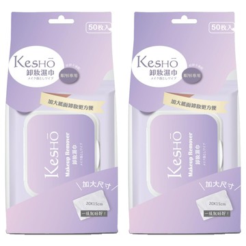 KeSHO 眼唇專用胺基酸卸妝濕巾  50張  2包