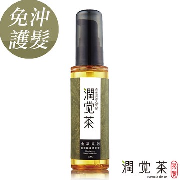 【茶寶 潤覺茶】金萃瞬澤茶籽護髮素 50ml【nana magic】