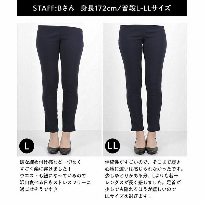 神戸レタス パンツ レディース スキニー きれいめ S M L Ll 内側調節紐付き ウエストゴムストレッチスキニーパンツ ボトムス 伸縮 ズボン M2390 黒 大きいサイズ 春 春夏 伸びる ストレッチ ベージュ L レディース 通販 Lineポイント最大get Lineショッピング