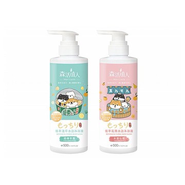 森活植人~逗柴貓植萃沐浴露(500ml) 款式可選