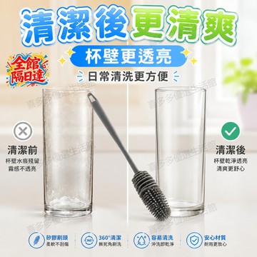 🔥台灣出貨🔥多層立體矽膠刷毛 360 度包覆杯壁 長柄直達深底 清除所有隱藏髒汙 矽膠長柄杯刷尾端專屬掛孔 矽膠杯刷UI