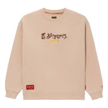 Li-Ning Rijindoujin Knit Pullover 'Khaki'