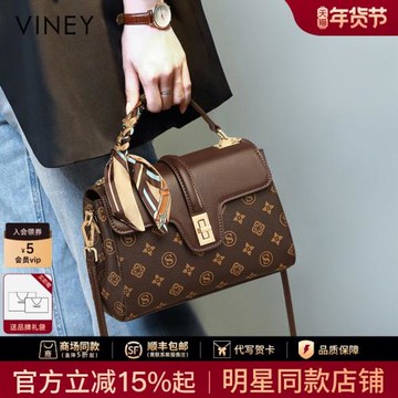(免運)Viney手提包包2025新款秋冬女包斜挎包單肩輕奢大氣高級感媽媽包