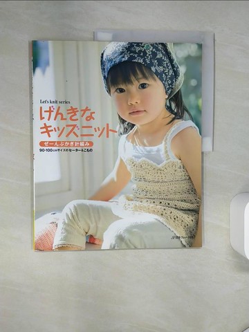 【書寶二手書T9／美工_TRC】??????????_日文