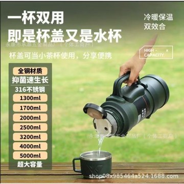 大容量316不銹鋼真空保溫壺車載旅行壺戶外便攜運動水壺家用水杯