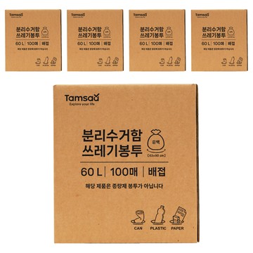 Tamsaa 圓底塑膠垃圾袋 白色  60L  500個