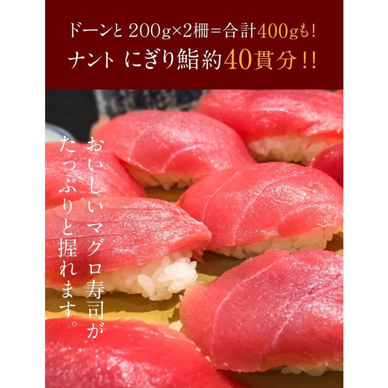 本マグロ(地中海マルタ産) 赤身 200g 柵 (約200g柵 x 2本)