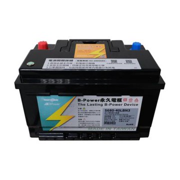 BPower 永久電瓶 40LBN3 超級電容 鋰鐵電池 歐規電池 怠速熄火可安裝 12年保固