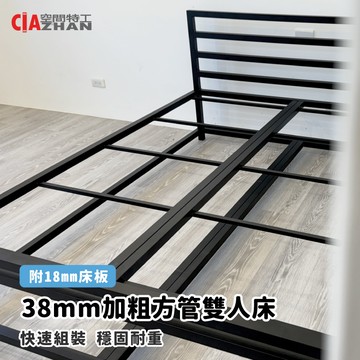雙人床｜38mm方管款