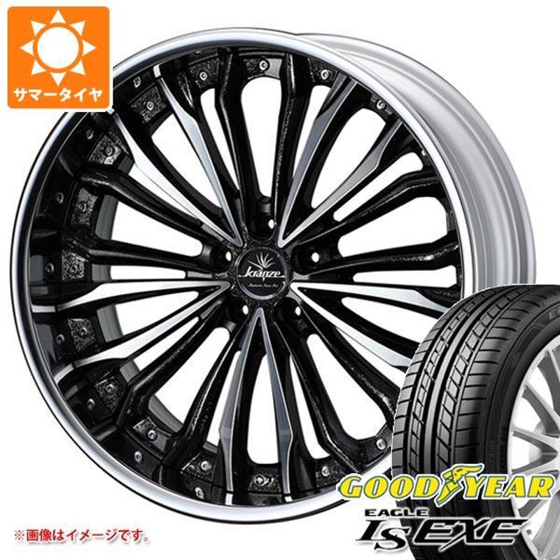 サマータイヤ 225/40R19 93W XL グッドイヤー イーグル LSエグゼ クレンツェ フェルゼン 8.0-19 | LINEショッピング