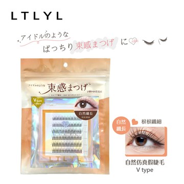 LTLYL假睫毛Vtype 120簇