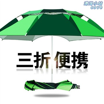 【萬向便攜】釣魚傘 遮陽傘 釣魚裝備 戶外傘 防曬傘 三折短節設計 防雨防曬 360度旋轉 便攜摺疊 垂釣露營必備