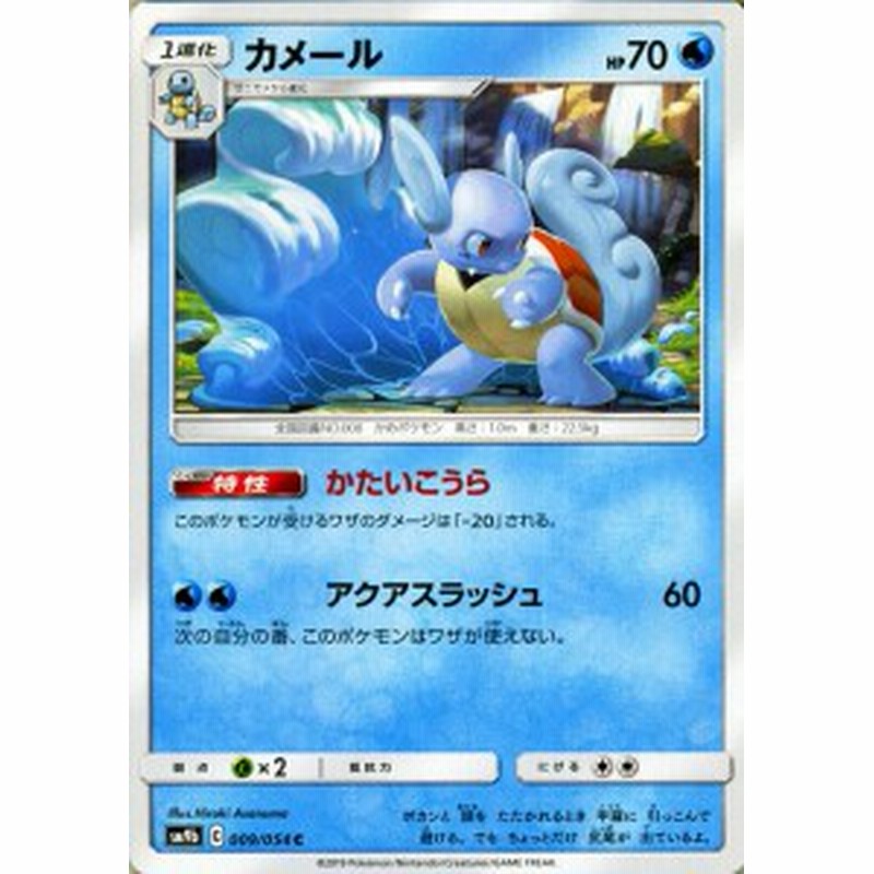 新品　未開封　ポケモンカードゲーム　ポケカ　フルメタルウォール　box