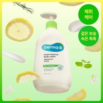 Derma B Fresh Moisture Body Lotion 500ml
