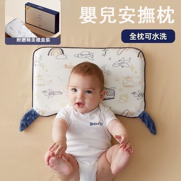 【台灣出貨】嬰兒安撫枕頭兒童水洗枕小枕頭四季寶寶枕頭水洗兒童枕舒適矽膠枕頭安撫枕 A類枕可水洗枕