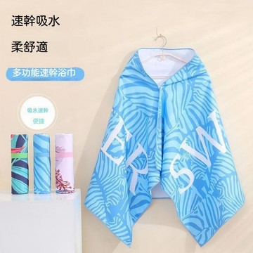 🚚甄選優品💨速幹浴巾 快乾浴巾 70*150運動沙灘巾 海邊便攜浴巾 吸水旅行鋪地巾 雙面絨浴巾