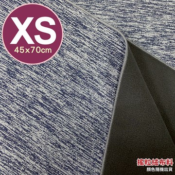 [禾季]專業透氣防水墊-XS號(40x70cm)/花色-波紋藍