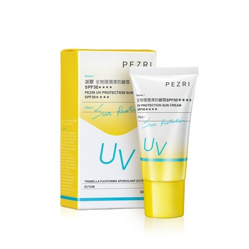 全物理潤澤防曬霜SPF50★★★★(即期良品，效期:2027/02)-PEZRI派翠｜【海昌派翠 美麗健康生活館】