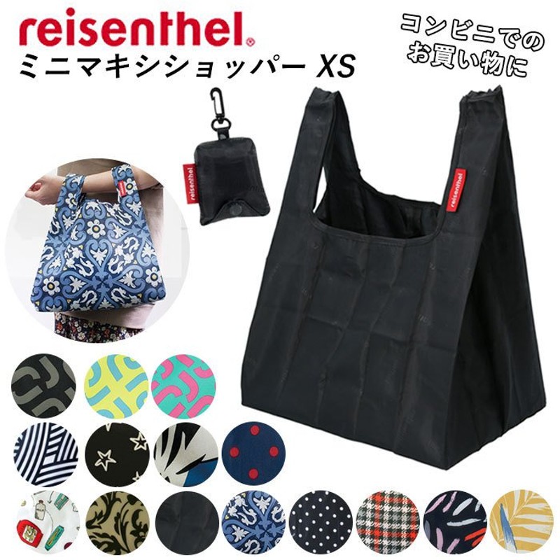 最大46%OFFクーポン ライゼンタール reisenthel エコバッグ ミニ マキシ ショッパー L ショッピングバッグ 折りたたみ コンパクト  ナイロン バッグ www.hotelpr.co.uk