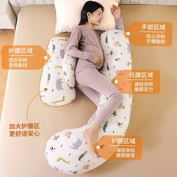 孕婦枕頭護腰側睡枕多功能托腹U型枕孕婦睡覺側臥枕孕期用品