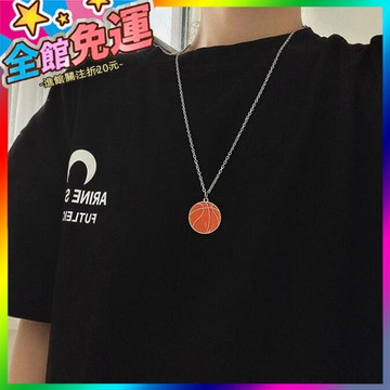 🌸台灣出貨🌸 籃球項鏈簡約百搭港風ins酷女潮男個性運動學生飾品弔墜 🥇滿額免運🥇X370-11-A