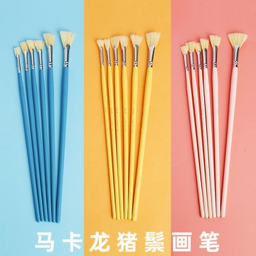 蘭迪水粉畫筆豬鬃扇形水粉畫筆6支套藝體生藝術考生考試專用水粉畫筆油畫筆丙烯畫美術畫筆