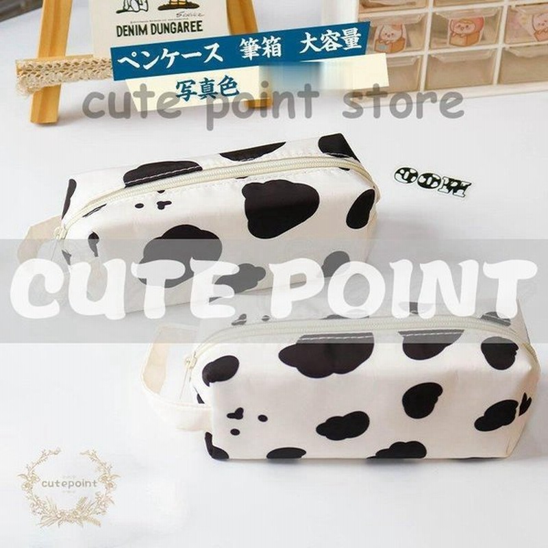 ペンケース 筆箱 収納ポーチ 文房具箱収納袋 ホルスタイン柄 キャンバス 持ち手付き ファスナー大容量 便利 シンプル 女子向け おしゃれ 通販 Lineポイント最大0 5 Get Lineショッピング