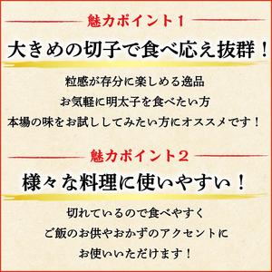 ふるさと納税 かねふく 辛子明太子上切れ650g(130g×5箱) [a0181] 藤井乾物店 ※配送不可：離島添田町 ふるさと納税 福岡県添田町