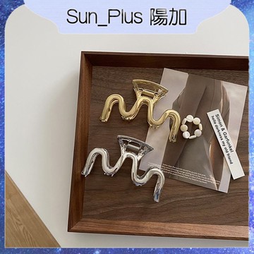 Sun_Plus 台灣現貨 韓國小眾設計感波浪金屬抓夾 日常百搭後腦勺盤髮夾 髮抓髮卡頭飾 金屬抓夾