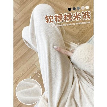 糯米褲女2026新款春款垂墜感寬松直筒休閑小個子窄版闊腿白色褲子