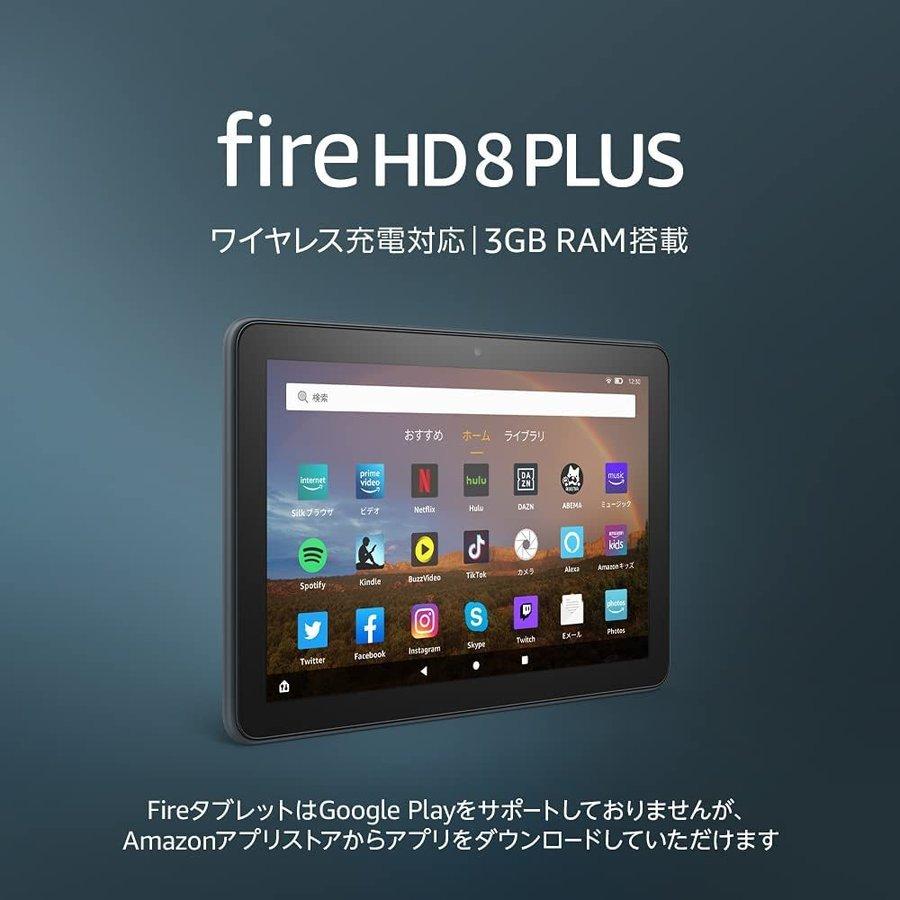 KINDLE FIRE 8 PLUS 10世代 本体 ケース 充電スタンド 中古 - 電子書籍