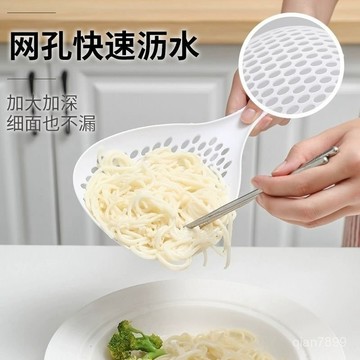 💥臺灣有貨💥免運💥加厚大號長柄大漏勺撈餃子撈麵條耐高溫廚房過濾漏勺廚房漏勺神器 ENA7
