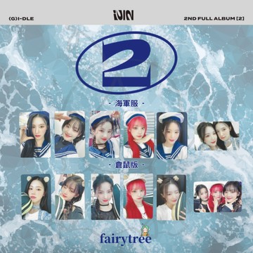 仙女樹🌟 (G)I-DLE ' 2 ' 正規二輯 幸運抽獎活動 MS通路特典卡