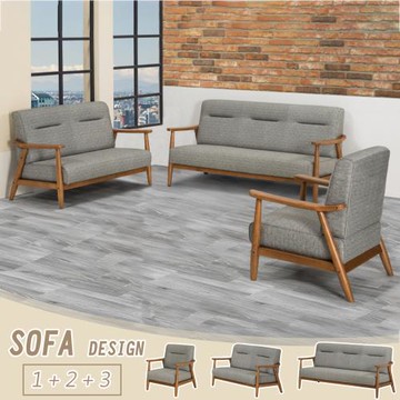 【Homelike】 喜家居1+2+3人座貓抓皮沙發組(2361)