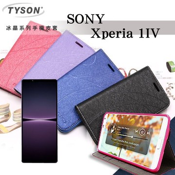 【愛瘋潮】99免運 現貨 可站立 可插卡 索尼 SONY Xperia 1 IV 冰晶系列隱藏式磁扣側掀皮套 手機殼