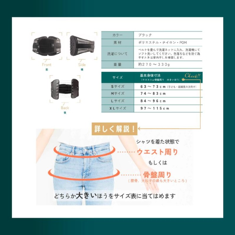 公式】 ガードナーベルト 骨盤ベルト 腰楽ベルト 腰サポーター ...