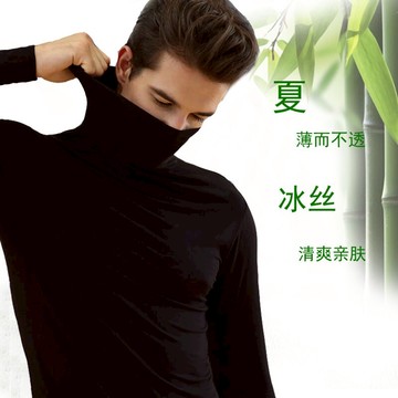 夏季莫代爾高領長袖t恤男裝修身超薄款彈力打底衫冰絲防曬透氣衫