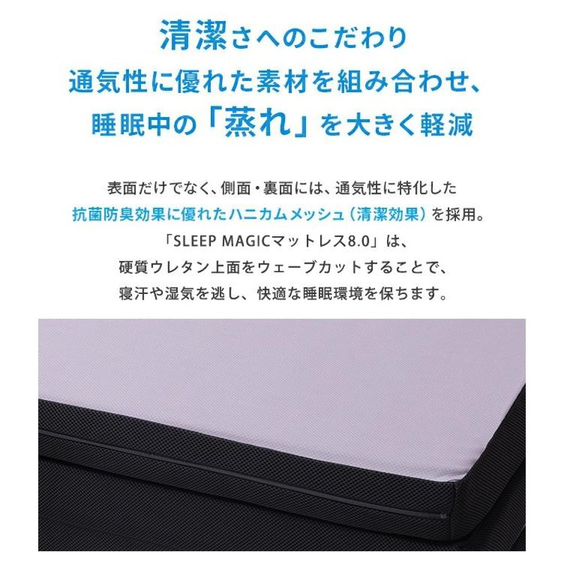 スリープマジック シングル 新品 グレー 厚み８センチ | web-flake.com