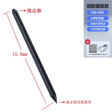 適用三星Tab Active2345手寫筆t395/T575電磁筆x300/active4pro