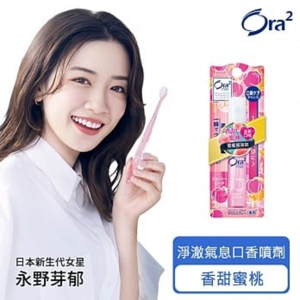 Ora2 me淨澈氣息口香噴劑6ml-香甜蜜桃