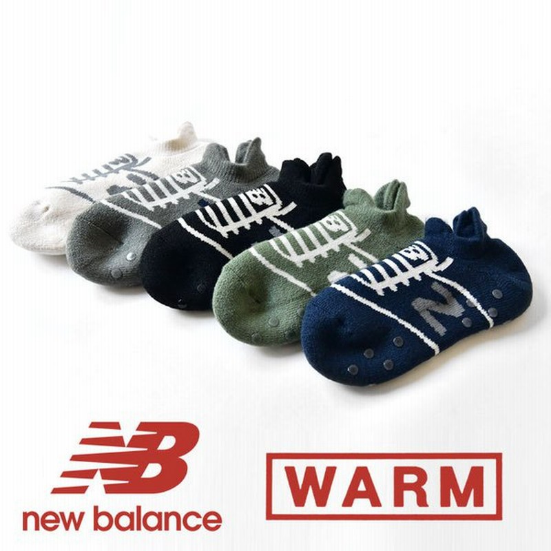 靴下 レディース New Balance ニューバランス Warm 裏起毛あったかソックス 靴下 Sサイズ アッタカエヌビー Jw 307 232 秋 冬 防寒 暖か 温か 通販 Lineポイント最大0 5 Get Lineショッピング
