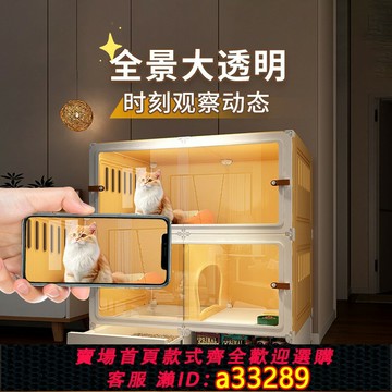{可打統編 超低價}貓別墅帶廁所一體家用室內貓窩貓籠子超大空間小型貓柜貓咪屋舍