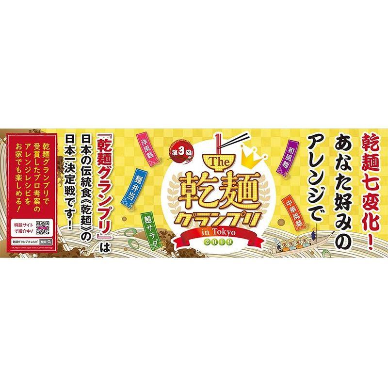 おびなた そばの極み 八割そば 240g×10袋