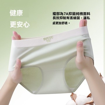 台灣现貨 少女內褲 無痕內褲 女士內褲 包臀內褲 抗菌內褲 收腹內褲 清涼內褲 純棉檔內褲 中腰內褲 大碼內褲 透氣內褲