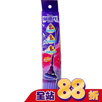 驅塵氏吸水膠棉拖把補充包