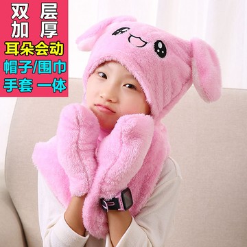 特惠🚀🚀✨耳朵會動兒童帽子 圍巾手套加厚保暖三件套帽子 圍巾一體女兔子帽子