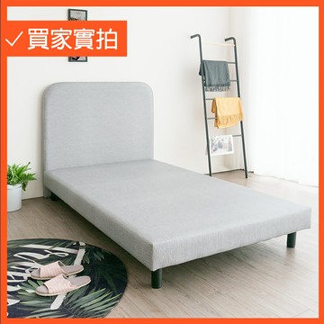 3.5尺床頭+床底 皮革床組 貓抓皮床台【101-SB-9055-5】Leader傢居館