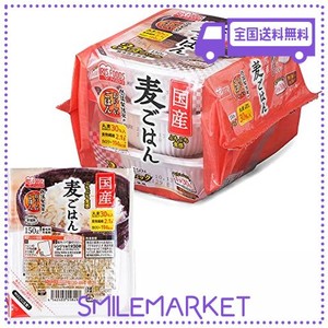 アイリスオーヤマ パックご飯 150G ×3個 国産 麦ごはん 低温製法米 非常食 米 レトルト