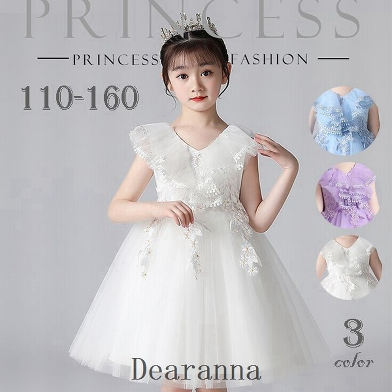 ピアノ発表会ドレス子供ワンピース140発表会キッズドレスピアノ発表会服装子供 通販 Lineポイント最大get Lineショッピング